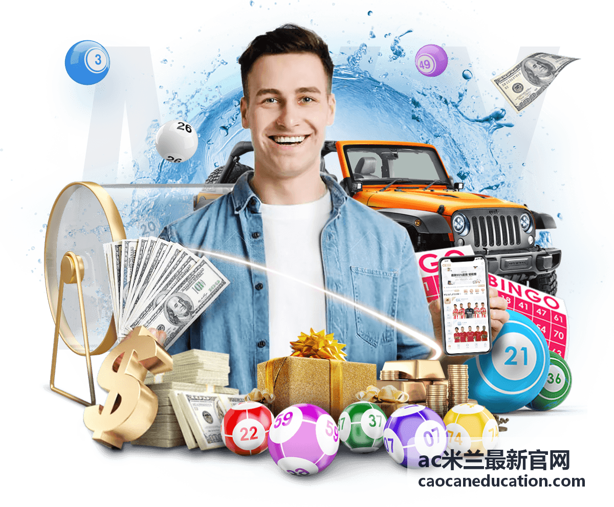 AC米兰官方公告与俱乐部动态 - ac米兰最新官网
